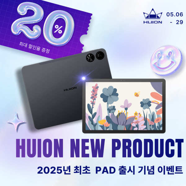 휴이온, 드로잉 패드 'KAMVAS Slate 11, 13' 출시