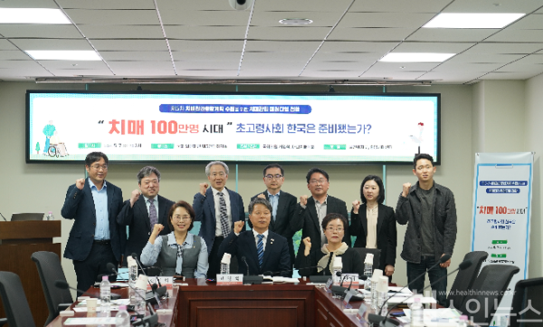 대한치매학회, 보건복지위 서영석 의원과 공동주최한 정책 토론회 전체 사진 (대한치매학회 제공)