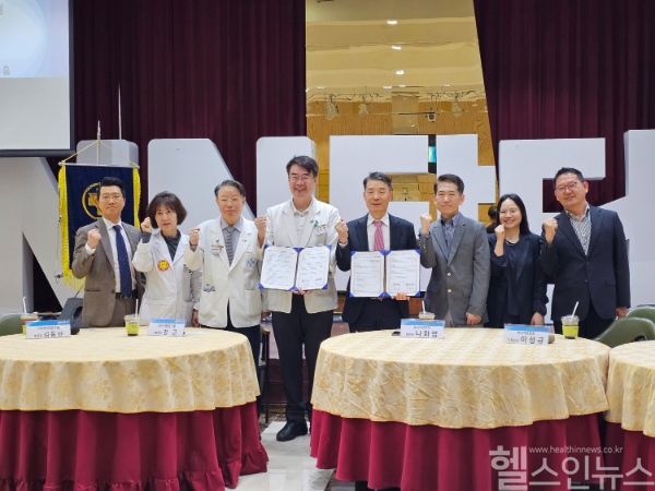 분당제생병원-온 그룹, 진료 협력 및 건강지원 업무협약 체결 (분당제생병원 제공)