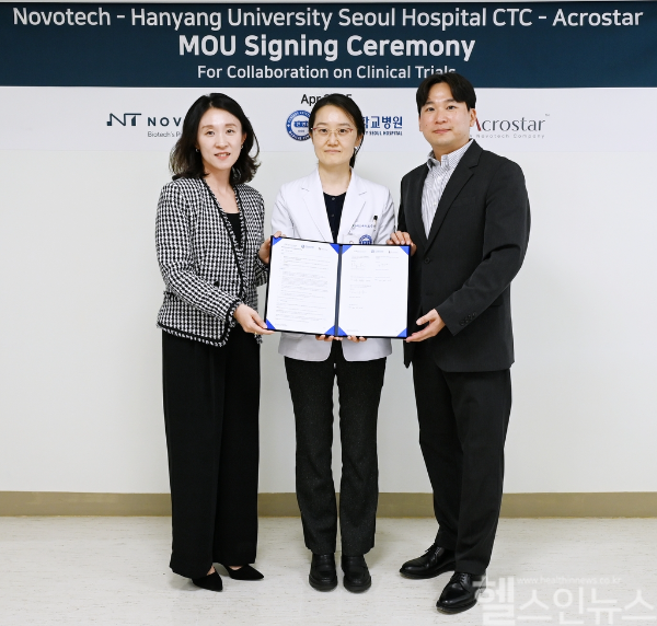 (왼쪽부터) 김현경 지사장, 조수경 센터장, 김다니엘 디렉터 (한양대병원 제공)