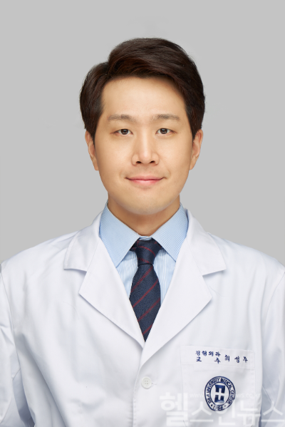최성주 노원을지대학교병원 정형외과 교수