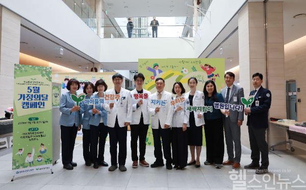 새싹지킴이병원 캠페인 단체 사진 (세종충남대병원 제공)