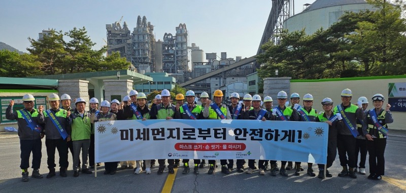 8일 충주지역 안전문화실천추진단이 캠페인 종료 후 기념촬영을 하고 있다./안전보건공단 충북북부지사