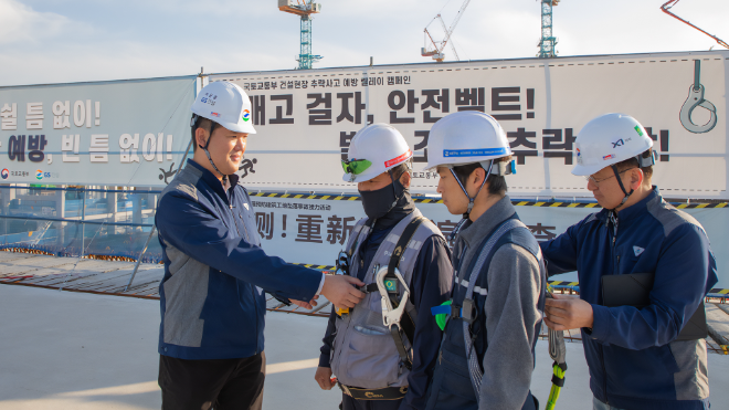 허윤홍 GS건설 대표(사진 왼쪽)가 인천 송도 현장을 방문해, 직원들의 추락방지를 위한 안전장비를 직접 점검하고 있다. ⓒGS건설