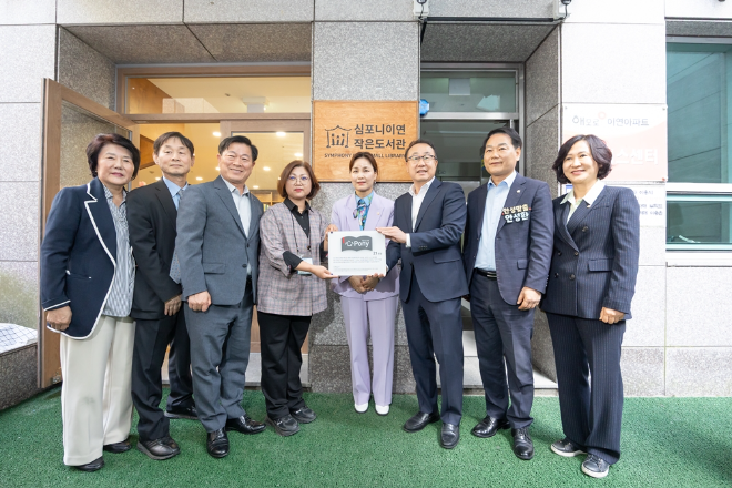 (왼쪽부터) 이형덕 광명시의원, 지성현 해모로이연 아파트 입주자대표회장, 박승원 광명시장, 윤경숙 해모로이연 작은 도서관 활동가, 임오경 국회의원, 신왕섭 HDC현대산업개발 실장, 안성환 광명시의원, 김정미 광명시의원 ⓒHDC현대산업개발