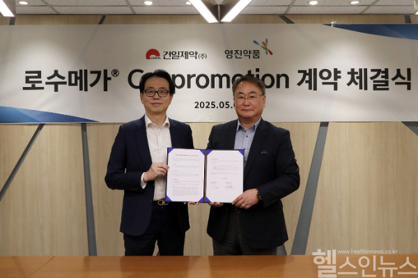 (왼쪽부터) 이한국 건일제약 대표이사, 이기수 영진약품 대표이사. (영진약품 제공)