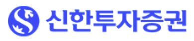 ⓒ신한투자증권