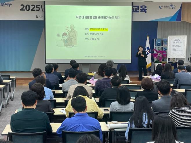 광주광역시교육청, 청탁금지법 등 부패방지교육