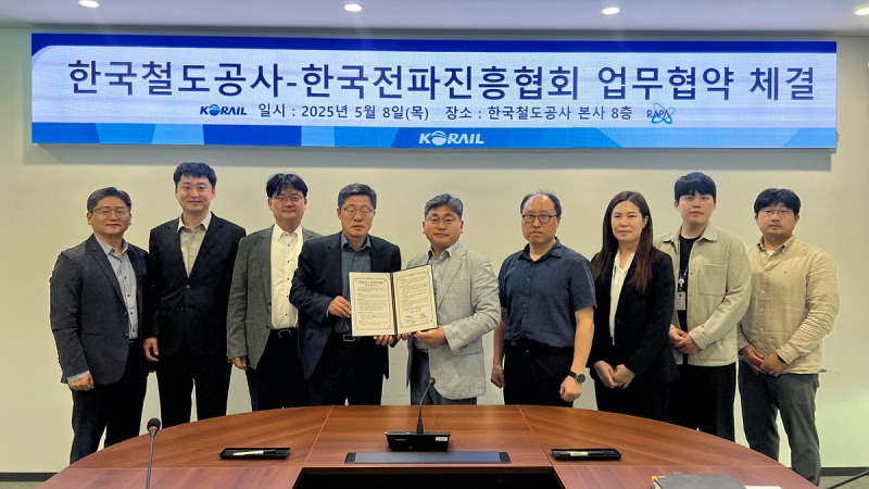 한국철도공사(코레일)가 8일 오후 대전사옥에서 한국전파진흥협회와 업무협약을 체결했다(사진 오른쪽부터 다섯번째 이상진 코레일 건축기술단장, 여섯 번째 양용열 한국전파진흥협회 사무총장)./한국철도공사