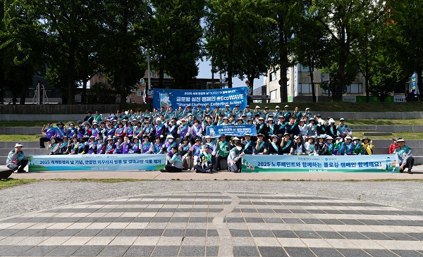 노루페인트, ‘세계 환경의 날’ 맞아 지역주민과 함께 안양천 환경정화활동 진행