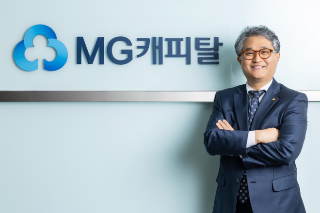 김병국 MG캐피탈 대표이사 ⓒMG캐피탈