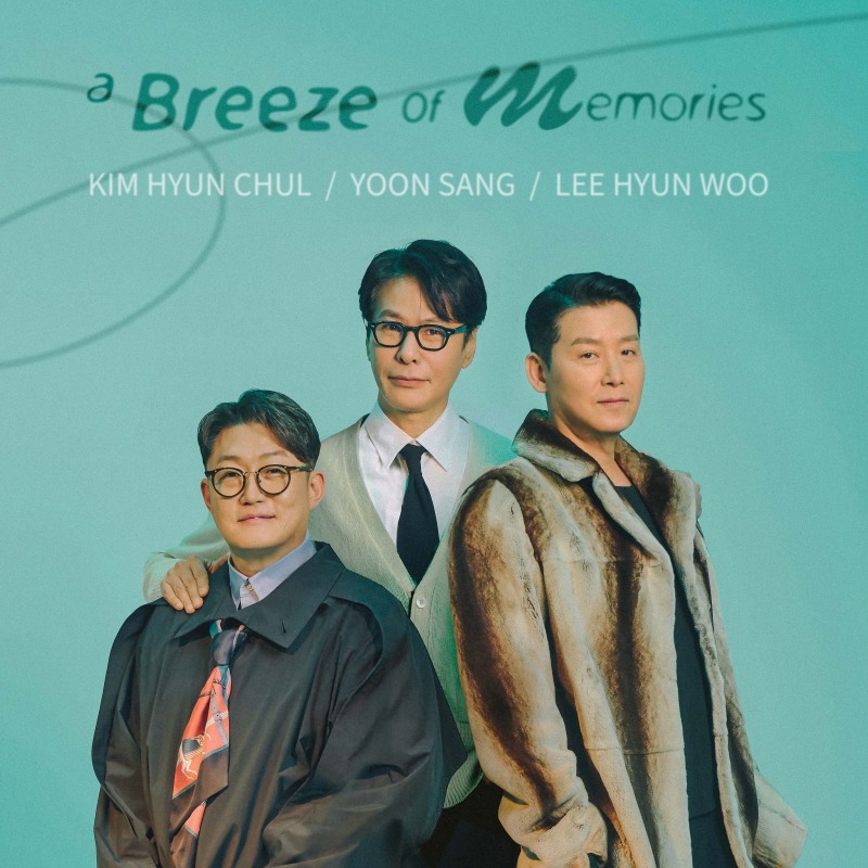 김현철X윤상X이현우. 9일 신곡 ’Breeze of Memory‘ 발표…전국투어 돌입