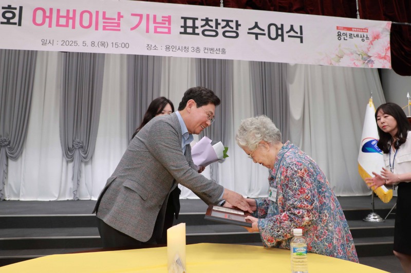 어버이날 효행자 표창장을 수여