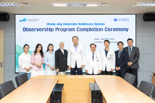 키르기스스탄 살름베코프대학 의대 Observership Program 수료식 사진 (중앙대의료원 제공)
