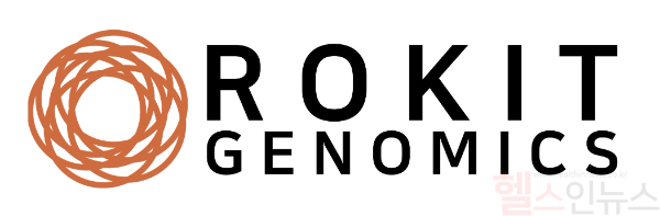 로킷제노믹스 로고 (로킷제노믹스 제공)