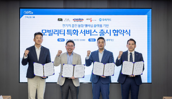 지난달 30일 우리카드 광화문 본사에서 진행된 전기차 충전 통합플랫폼 기반 다자간 업무협약식에서 (왼쪽부터) 이원재 이지스엔터프라이즈 사장, 진성원 우리카드 사장, 곽동원 에바씨엔피 대표이사, 장은석 마스타자동차 대표가 기념 촬영을 하고 있다. ⓒ 우리카드