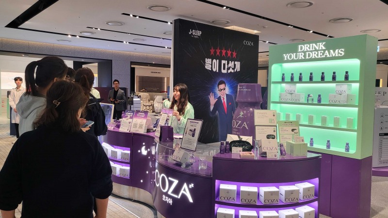 코자아, 장수돌침대와 더현대서울에서 콜라보 팝업스토어 오픈