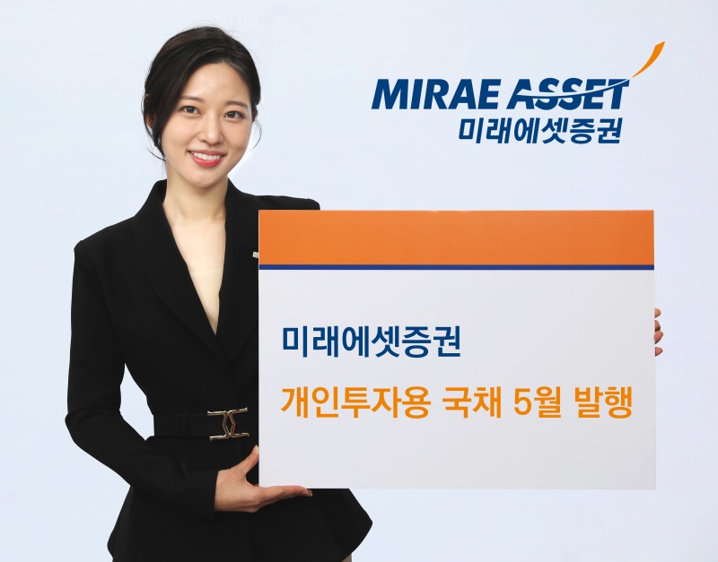 /미래에셋증권