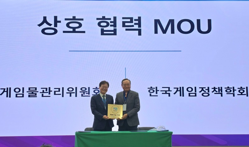 "AI 시대, 韓 글로벌 게임 시장 전략은"…한국게임정책학회, 춘계학술대회 개최