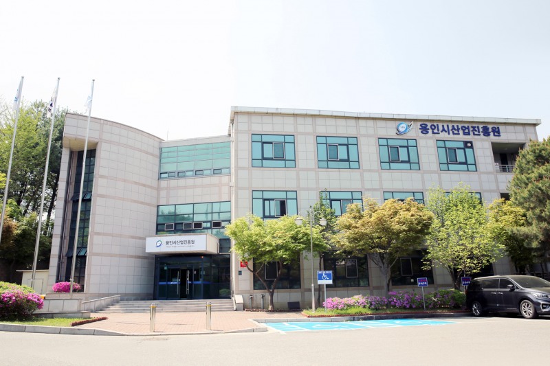 용인시산업진흥원 사옥 전경