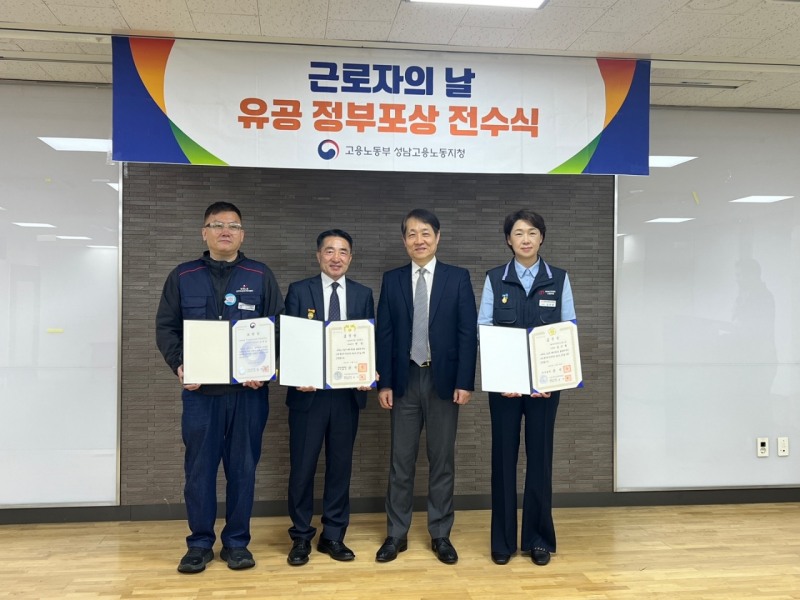 양승준 고용노동부 성남지청장(오른쪽 두번째)이 9일 청사 회의실에서‘2025년 근로자의 날 유공 정부포상 전수식’을 개최 후 수상자들과 기념사진을 촬영하고 있다./고용노동부 성남지청