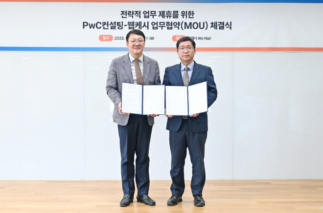 강원주 웹케시 대표(오른쪽)와 문홍기 PwC컨설팅 대표가 지난 8일 서울 영등포구 웹케시 본사에서 전략적 업무 제휴 협약을 체결한 뒤 기념촬영을 하고 있다. ⓒ웹케시