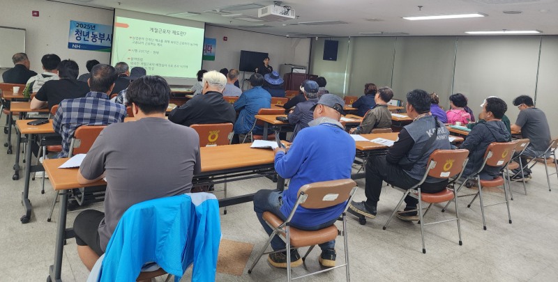 외국인 계절근로자 고용주 교육