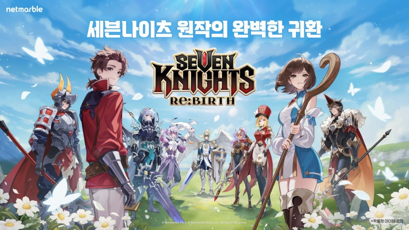 넷마블 신작 '세븐나이츠 리버스' 관련 이미지(제공=넷마블).