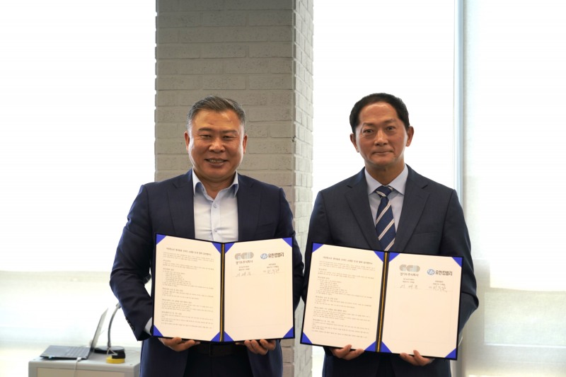 경기도주식회사- 유한킴벌리 업무협약 체결