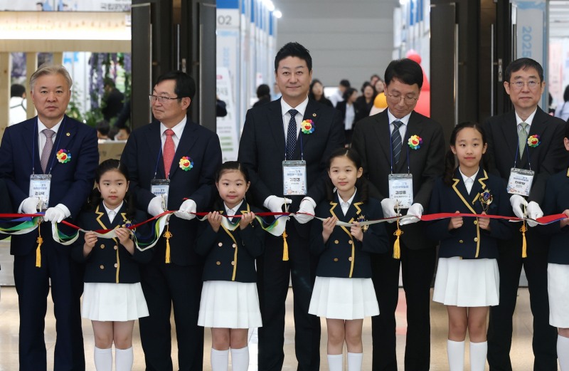 경기 어린이박람회 개막식