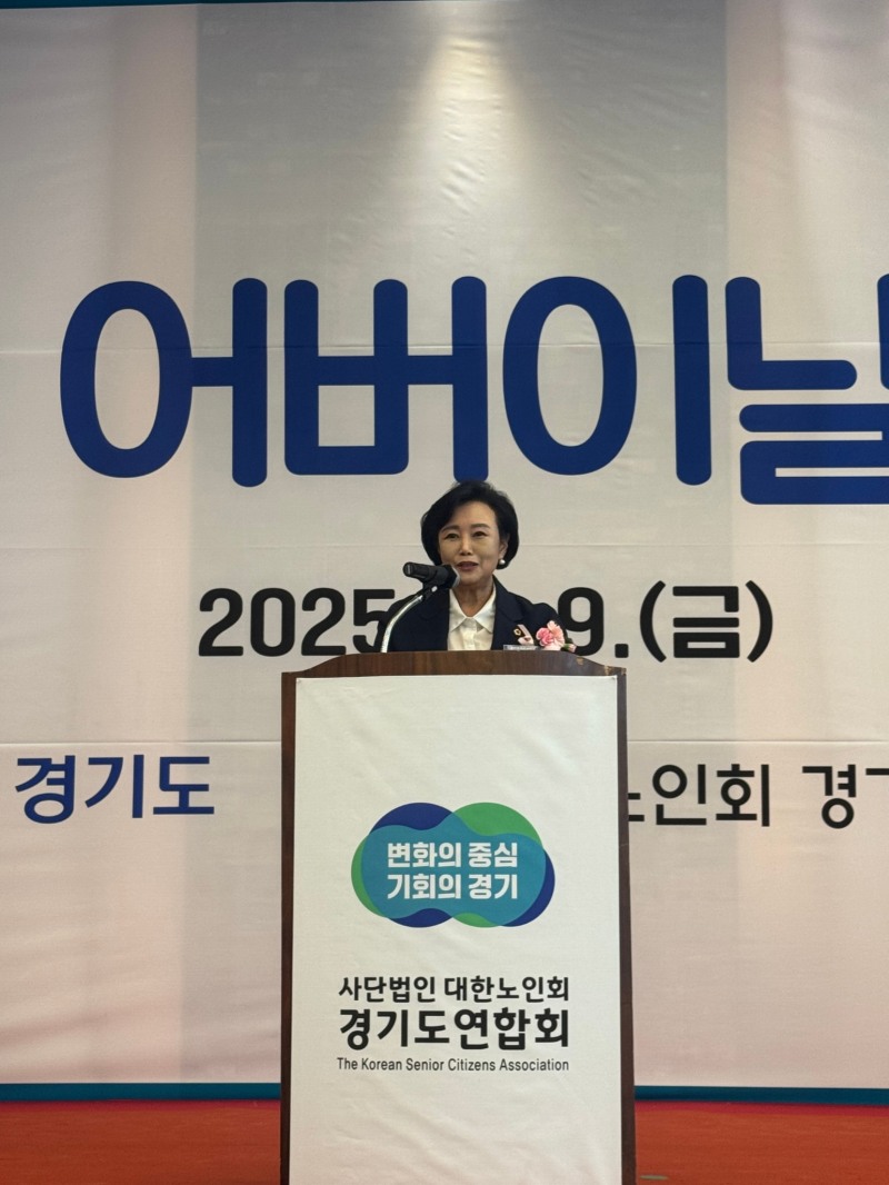 정윤경 경기도의회 부의장