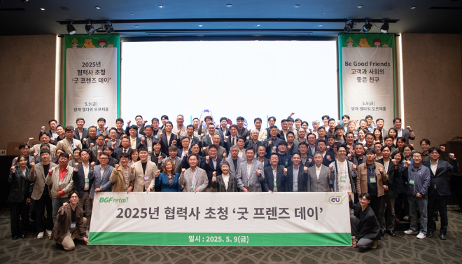 BGF리테일 민승배 대표를 포함한 '굿 프렌즈 데이' 행사 참여자들이 기념 사진을 촬영하고 있다.ⓒBGF리테일