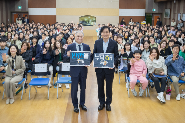 권일용 교수와 강범석 서구청장이 대회의실에서 주민 300여명과 강연 후 기념촬영을 하고 있다.