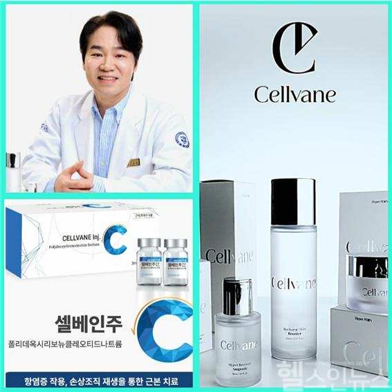 제론셀베인, '토탈케어' 전략으로 의약품·뷰티·건강기능식품의 ESG 경영 구축 (제론셀베인 제공)