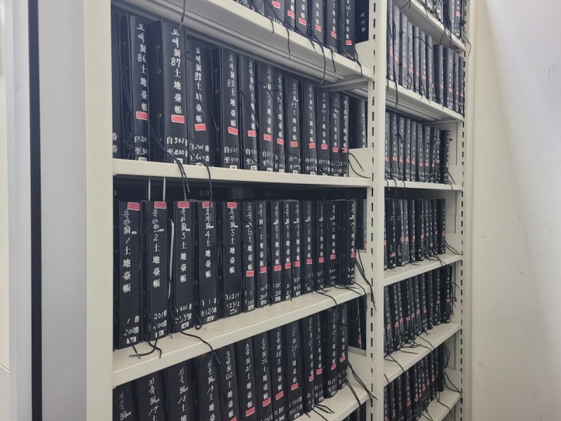 서고에 보관중인 토지대장