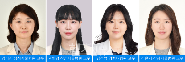(왼쪽부터) 김미진·권이영 삼성서울병원 소아청소년과 교수, 김선영 경희대학교병원 소아청소년과 교수, 김윤지 삼성서울병원 소아청소년과 교수 (삼성서울병원 제공)