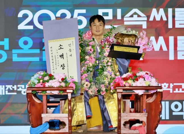 울주군청 김덕일, 유성온천장사씨름대회 소백장사 등극