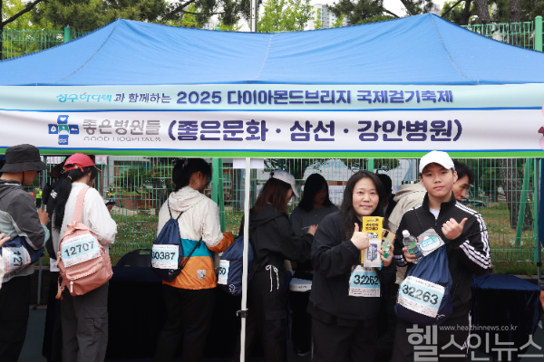 좋은병원들, 광안대교 걷기축제 건강 부스 운영 (좋은병원들 제공)