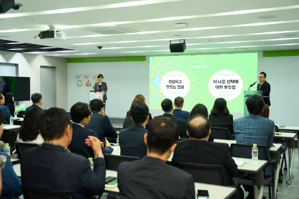 풀무원, 창사 41주년 맞아 ‘신경영선언’ 선포