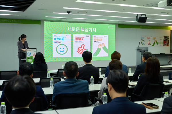 풀무원, 창사 41주년 맞아 ‘신경영선언’ 선포