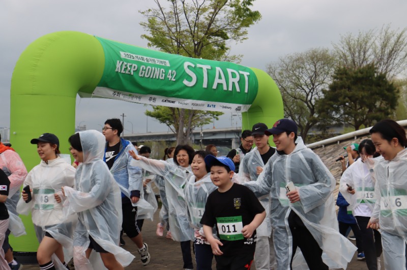 익스트림, 장애인의 날 맞아 ‘KEEP GOING 42 기부런’ 후원