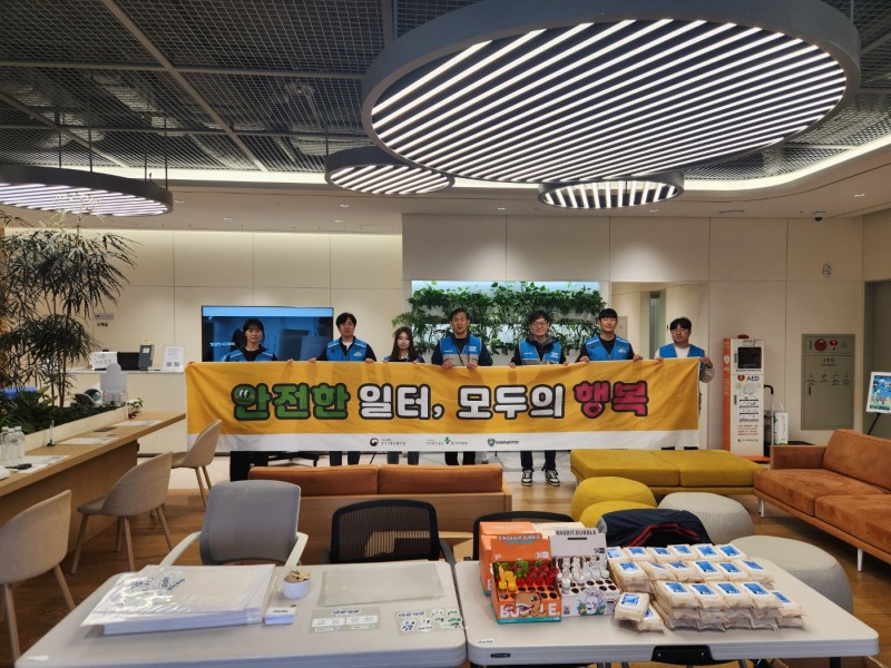 고용노동부 경기지청(지청장 오기환)과 안전보건공단 경기지역본부(본부장 송석진)는 지난 10일 현대자동차남양연구소와 함께, 현대자동차남양연구소 패밀리데이 행사장에서 산업재해 예방과 안전문화 확산을 위해 캠페인을 실시했다./안전보건공단 경기지역본부