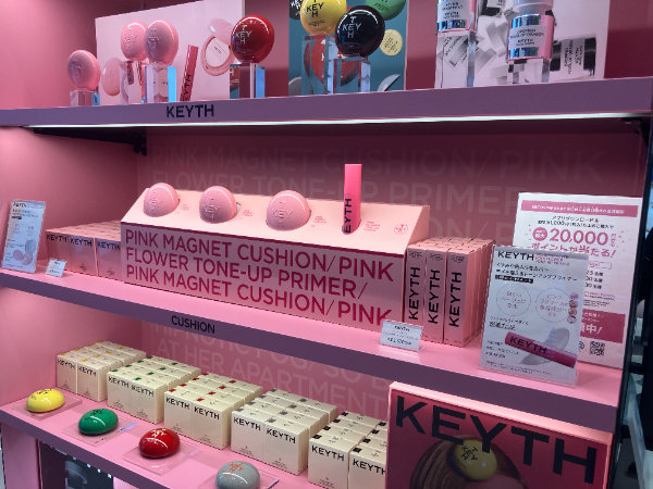 KEYTH(키스), 일본·태국 넘어 글로벌 무대 공략 본격화