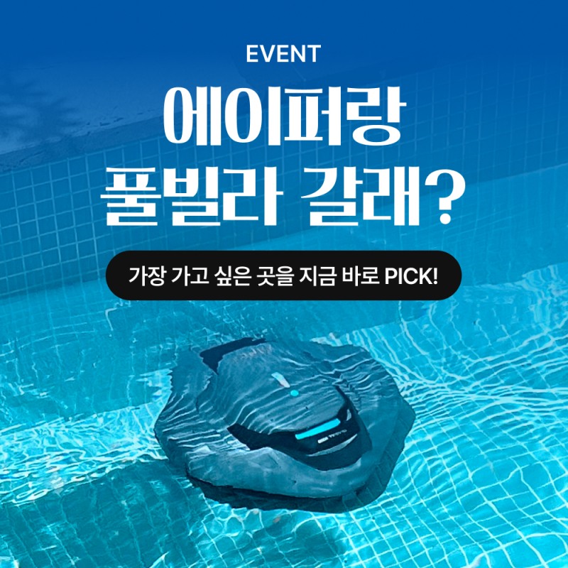 사진설명= 행사 배너 이미지
