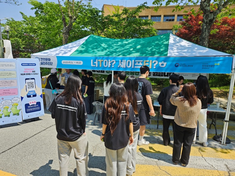 안전보건공단 충북북부지사(지사장 강철호)는 12일 건국대학교 글로컬캠퍼스의 대표 축제인 ‘단월 대동제’에서 미래에 산업을 이끌어 나갈 학생들을 대상으로 보호구 체험 부스를 운영하는 등 안전 문화 캠페인을 진행했다./안전보건공단 충북북부지사