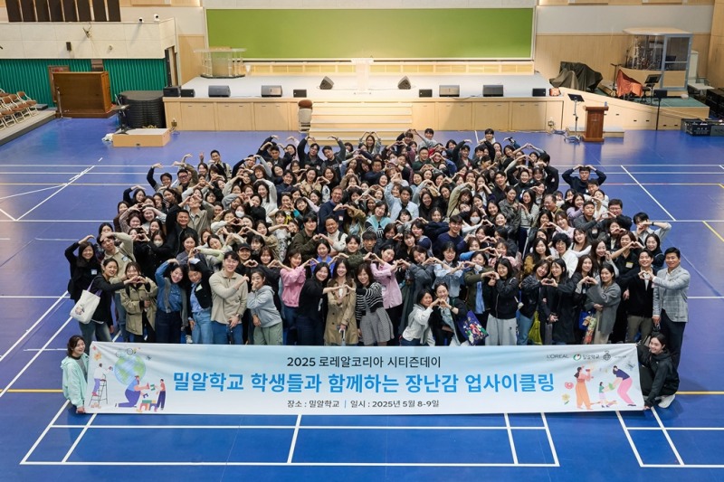 로레알코리아, ‘시티즌데이’ 맞아 폐장난감 분해 및 대형 벽화 작업 실시