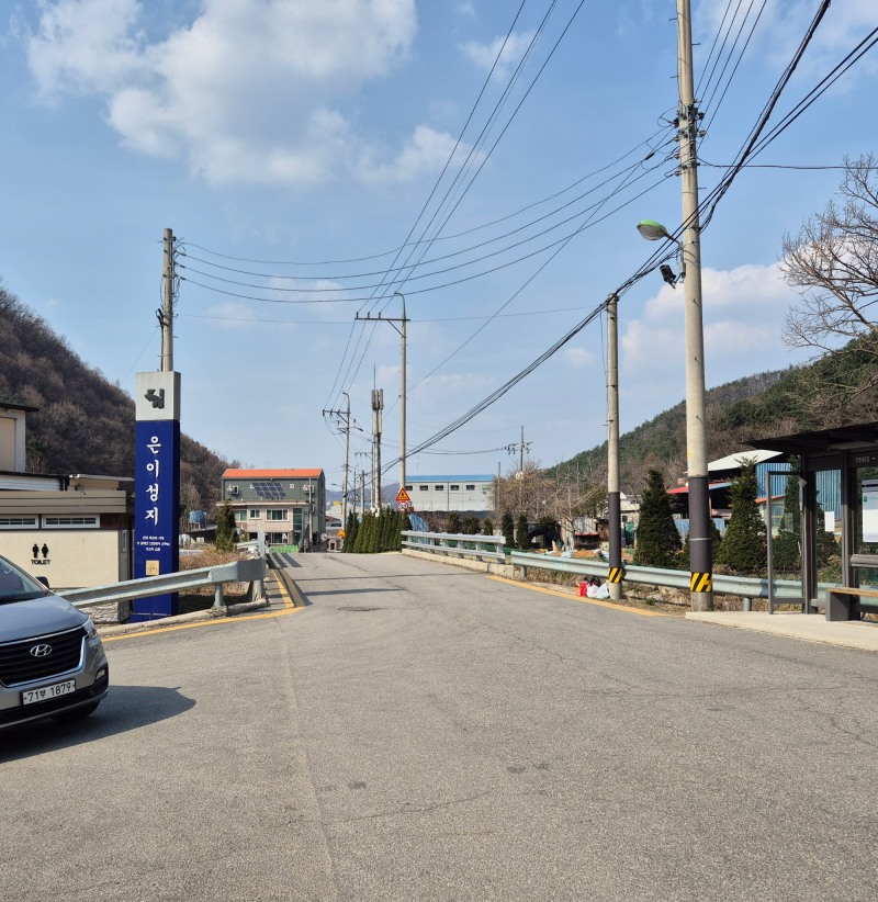 청년김대건길 명예도로명 부여