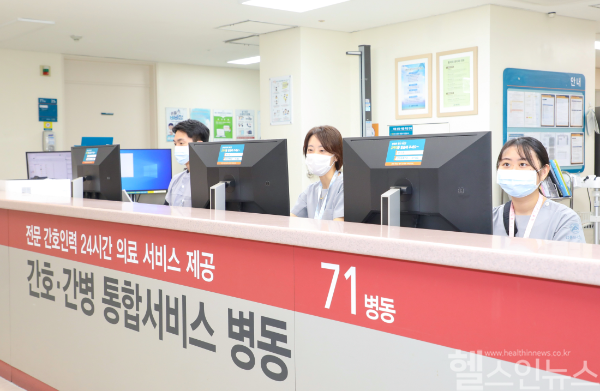 강릉아산병원 간호·간병 통합서비스 병동 (강릉아산병원 제공)