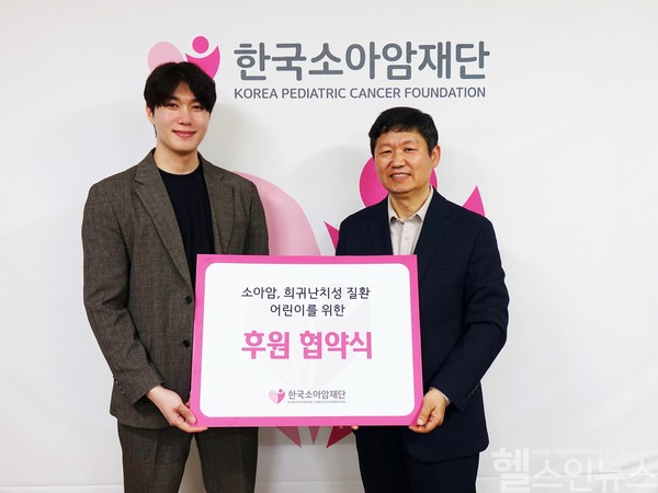 장원준 네버기브업 대표이사(왼쪽)와 홍승윤 한국소아암재단 상임이사(오른쪽)가 업무 협약식을 진행하고 있다. (한국소아암재단 제공)