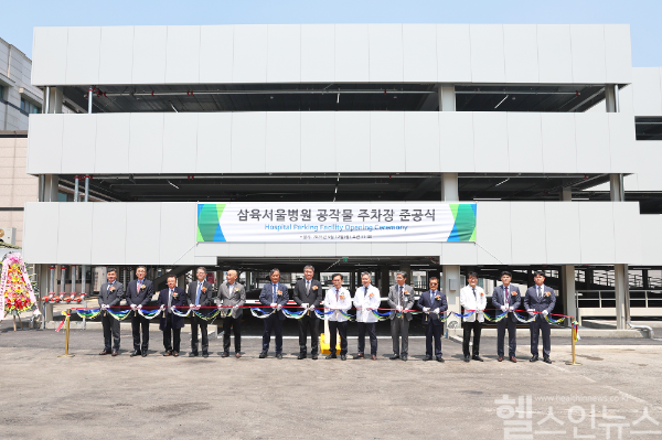 삼육서울병원, 고객 전용 공작물 주차타워 준공 (삼육서울병원 제공)
